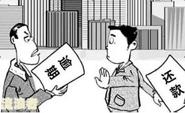 逾期还款罚利息：计算方法及不计复利的情况
