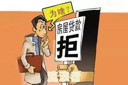 微粒贷不逾期会影响房贷吗？解答与申请房贷相关问题