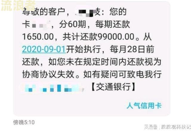 支付宝逾期银行卡被冻结了解决方法及影响
