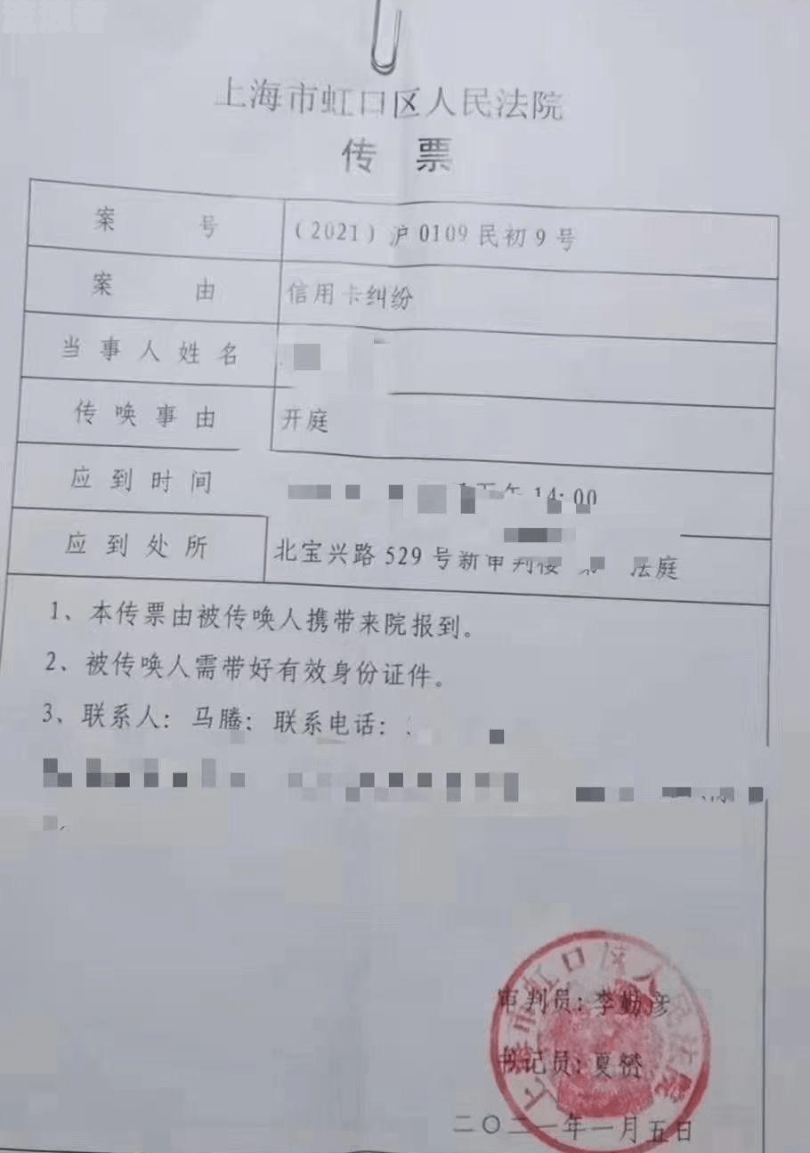 支付宝逾期银行卡被冻结了解决方法及影响