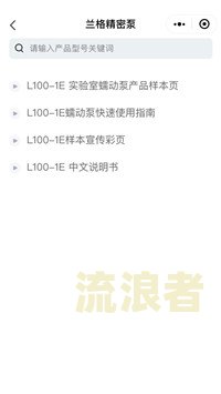 逾期未审验解锁后多久会再次锁定？原因及解决办法