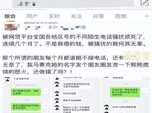 2021年网贷逾期人数统计：到底多少人未能按时还款？