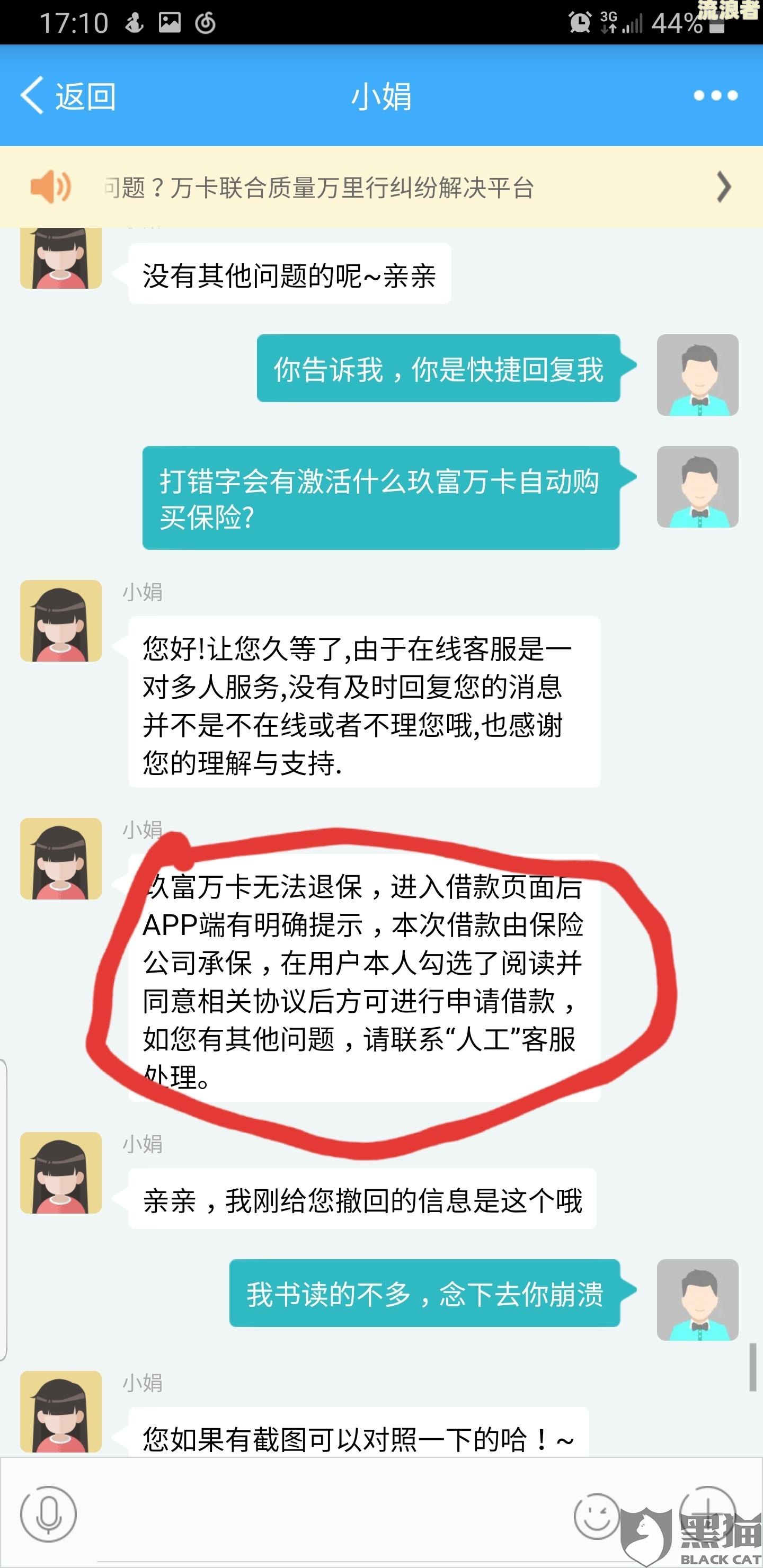 恒丰逾期问题全解答：上门催收、最低还款、逾期后果等