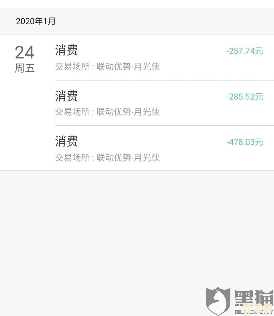 恒丰银行逾期后只还几百可行吗？强制最低还款真的吗？