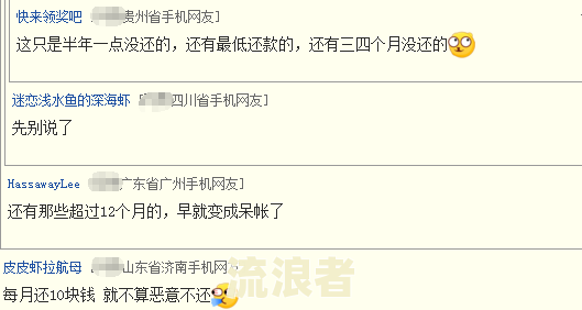 飞猪信用住逾期会影响备用金使用、个人征信及订单还款吗?