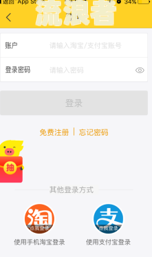 飞猪信用住逾期会怎么样？是否会上征信？逾期几天还能使用？如果逾期，是否会打电话给家人？