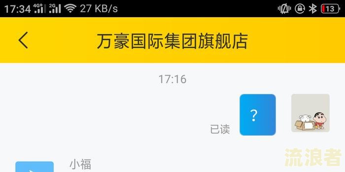 飞猪信用住逾期会怎么样？是否会上征信？逾期几天还能使用？如果逾期，是否会打电话给家人？
