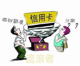 光大银行还款晚一天会否影响征信？逾期处理方法