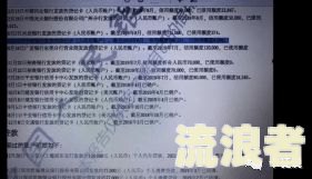 光大银行还款晚一天会否影响征信？逾期处理方法