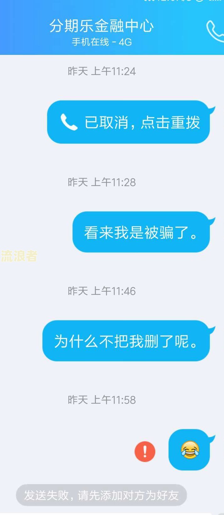 光大银行还款晚一天怎么办？会影响征信吗？