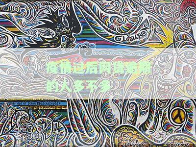 疫情期间网贷逾期对征信的影响及应对措