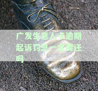 发生意人卡起诉怎么样应诉成功，并了解发生意人卡法院案例