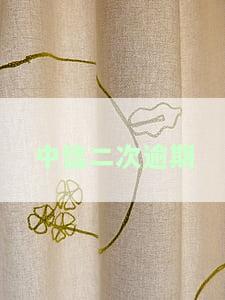 中信银行贷款逾期2天会上征信吗及应对措