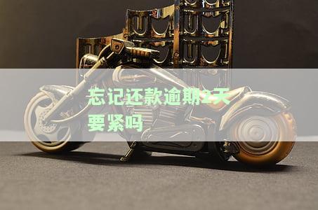 5月1日起取消征信逾期记录，并针对个人与企业