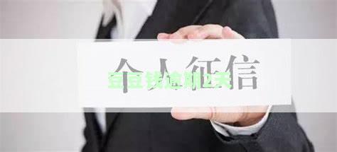 豆豆钱逾期2天6000多变成12000多了