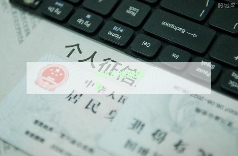 95541发短信说逾期：人们担心疫情对情人节的影响