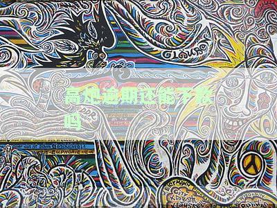 高炮逾期以后还能贷到款吗