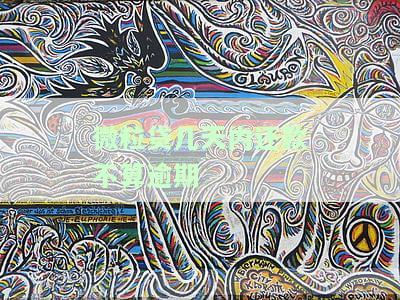 微粒贷几天内还款不算逾期了