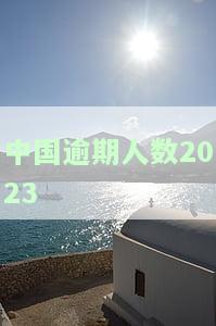 国家出台减免信用卡逾期政策文件