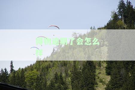 打95188转2协商逾期的事情成功需要多长时间