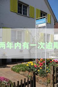 两年内有一次逾期可以办抵押贷吗，怎么办？