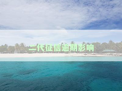 网贷无力偿还最新规定