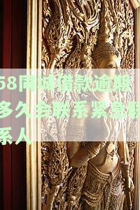 在借款平台逾期2个月会被起诉吗？