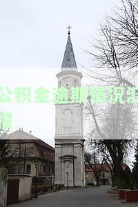 公积金逾期情况汇报怎么写及文