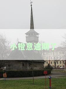 小橙意逾期了2天影响大吗，小橙花贷款逾期几天上征信，小橙花逾期多久会爆通讯录，小橙花逾期一天