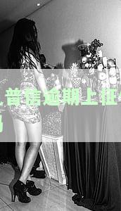 在凡普信贷还不起会怎么样处理及向国家有关部门投诉