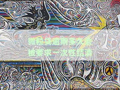 微粒贷逾期多少天会要求一次性还清尾款，起诉期限？