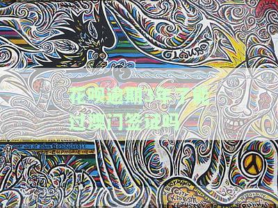 花呗逾期几年了然后想在其他地方贷款可以吗，可以协商分期还款吗？