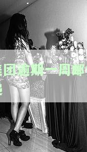 美团逾期四天将寄出催告函，处理户地催收函，意义及真实性分析