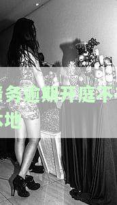 债务逾期开庭不在本地