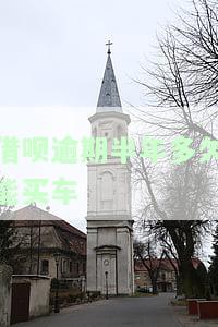 借呗逾期半年可以买房吗？有影响吗？