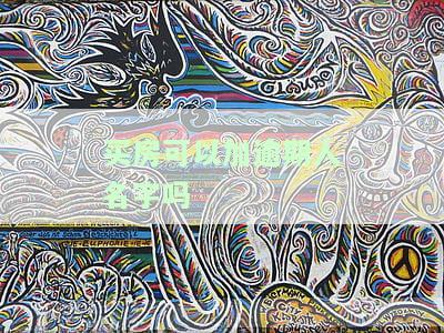 买房可以加逾期人名字吗