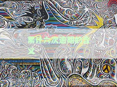 累计六次逾期的含义