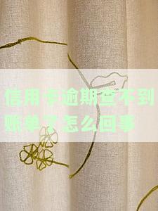 信用卡逾期3-6月会怎么样吗？逾期无力还款的最佳处理方法
