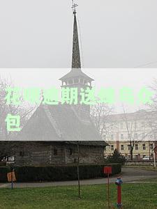蜂鸟花呗强制下款可以报警吗及解决套路贷问题