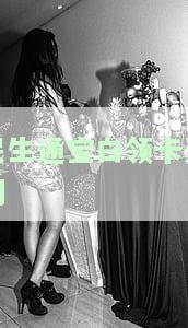 民生通宝白领卡逾期是否会被冻结？了解风险及解冻方法