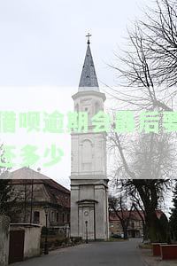 借呗逾期后是否需一次性还清？逾期多长时间会列入失信人名单？解决方案是什么？