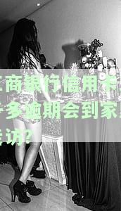 我工行信用卡逾期120天，他们说要起诉我，怎么办？逾期23000元，银行会正式起诉吗？