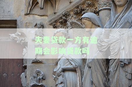 丈夫欠债妻子如何自保：保护房产、避免离婚协议中的债务问题及婚内债务处理