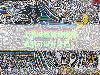 上海城镇居民医保逾期如何补缴？详细手续介绍