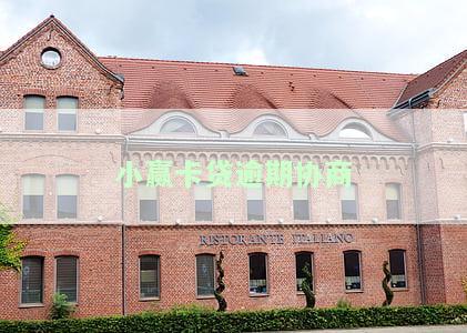 小赢卡贷逾期协商还款：为何APP上金额未减少？已协商成功，但仍需注意