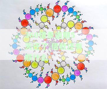 360逾期5天已还款，能否再次借款？可能会上门吗？