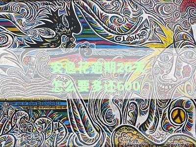 安逸花逾期几天还进去后能否取出？逾期10多天还能再借吗？逾期还款多久上征信显示结清？