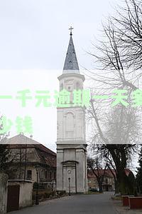 一千元逾期一天多少钱-一千元逾期一天多少钱利息