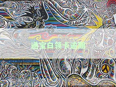 通宝白领卡逾期会怎样？新规、利率及处理方式全解析