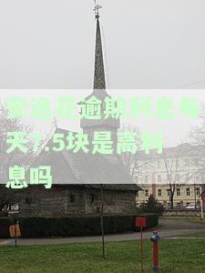 安逸花逾期7000多，没钱还，已还2000，多久能正常用？会被起诉吗？
